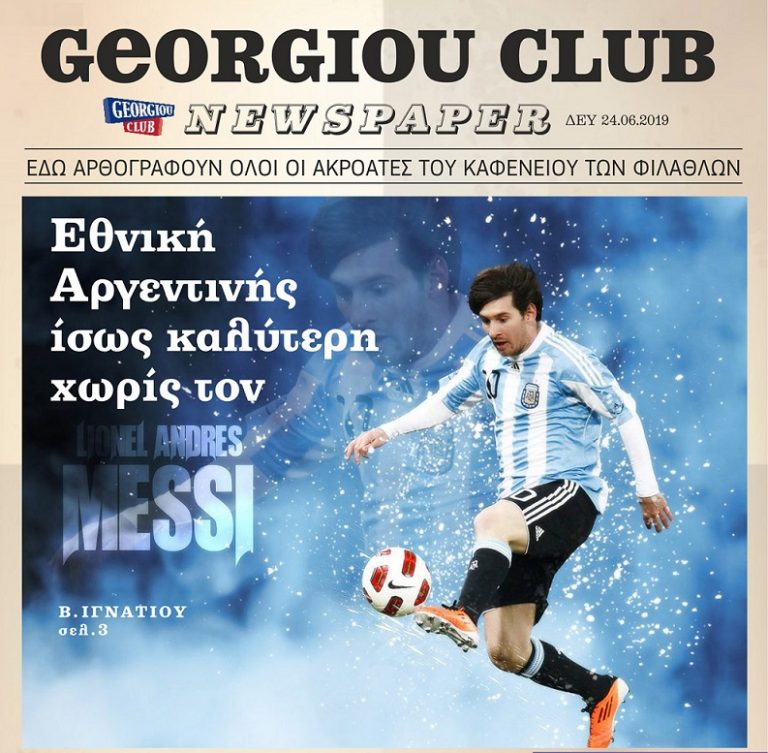 GEORGIOU CLUB NEWS PAPER